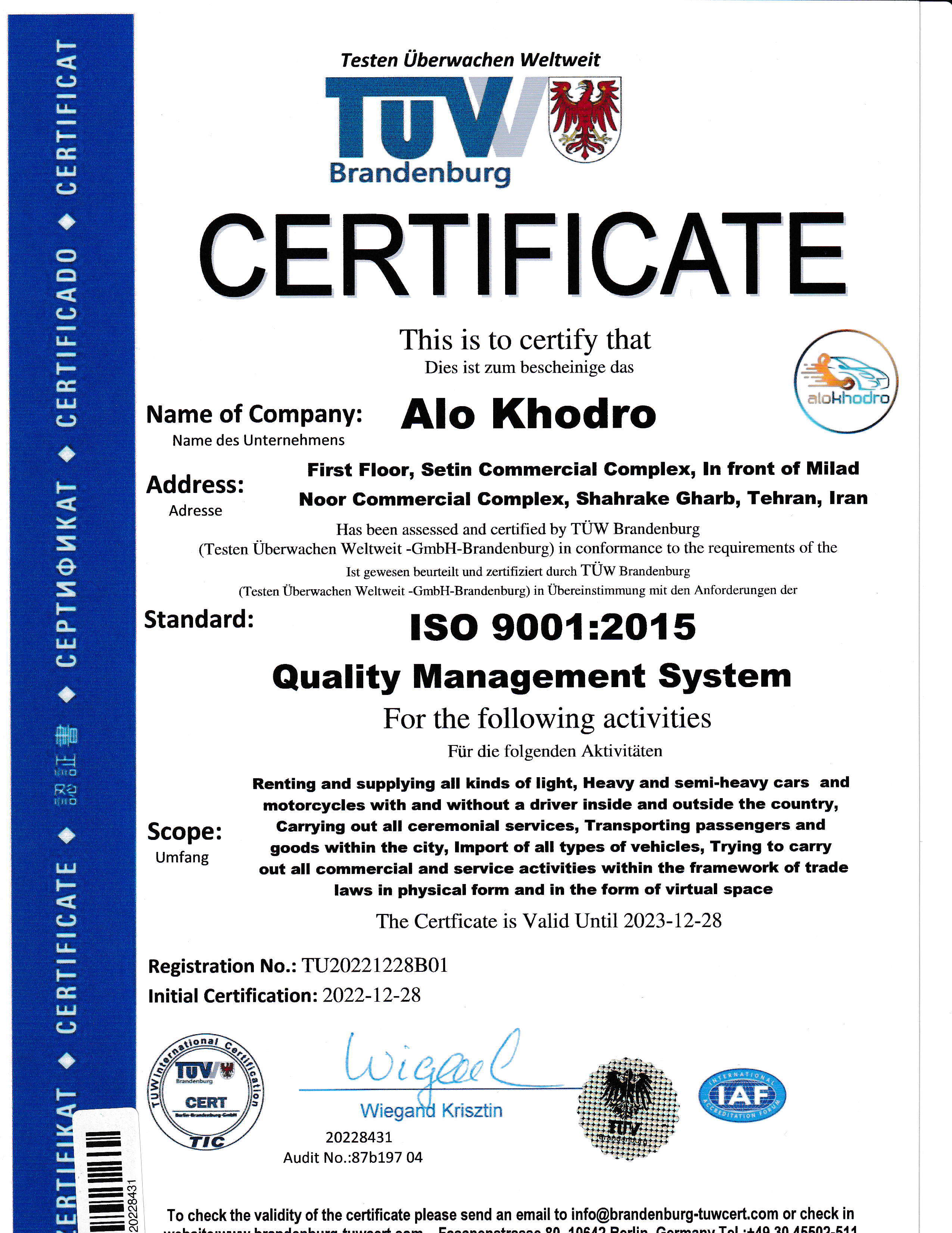 گواهی های دریافت شده الوخودرو